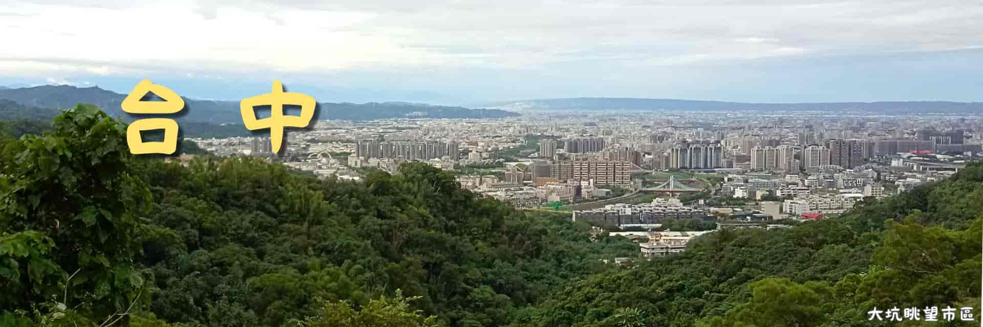 taichung
